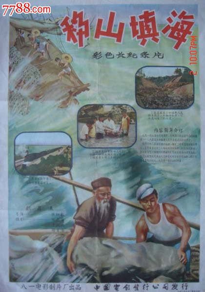 仿制新加坡地址证明